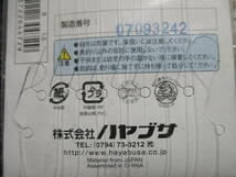 新品 Hyabura サバ皮レインボー ケイムラサバ皮 8号 9号 10号 セット　　（ハヤブサ/船釣り/アジ/サバ/イサキ/_画像9