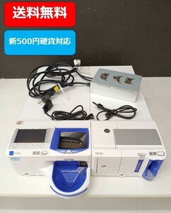 ②【送料無料】【美品】GLORY/グローリー新500円硬貨対応自動釣銭機 硬貨つり銭機 RT-300 紙幣つり銭機 RAD-300 送料