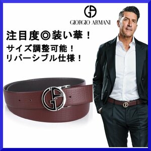 価格5,7万新品本物ジョルジオアルマーニGIORGIO【リバーシブル/カット長さ調節OK!!】本革レザービジネス/ドレスベルト/メンズ/フリーサイズ