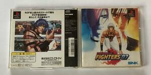 【中古】ザ・キング・オブ・ファイターズ’97 プレステ2ソフト