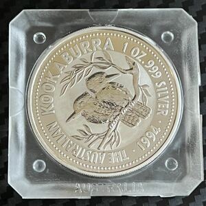 【オーストラリア銀貨】クッカバラ（カワセミ) 1オンス 1ドル銀貨 純銀 1994年 1 OZ 999 SILVER 1 DOLLAR