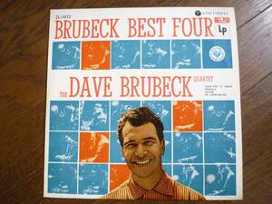 10インチ☆The Dave Brubeck Quartet / Brubeck Best Four　デイヴ・ブルーベック　☆Take The A Train, St. Louis Blues, Indiana