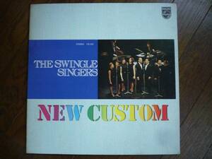 LP☆スイングル・シンガーズ　The Swingle Singers　New Custom　☆アランフェス協奏曲, .G線上のアリア, 恋するガリア, .ガボット