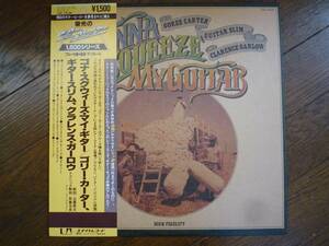 LP☆Gonna Squeeze My Guitar　☆Goree Carter, Guitar Slim , Clarence Garlow ★ギター・スリム 他