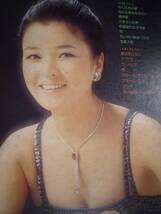 LP 倍賞千恵子 / ゴールデン・スター・ベスト ☆さくら貝の歌, 中国地方の子守歌, かあさんの歌,.ケサラ, マンマ, ラノビア_画像5