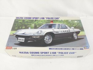 ハセガワ 1：24 マツダ コスモスポーツ L10B 広島県警パトカー 未組立品【1円スタート】