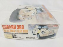 ハセガワ スバル 360 1964 第2回 日本GP T-1クラスウィナー 未組立品【1円スタート】_画像5