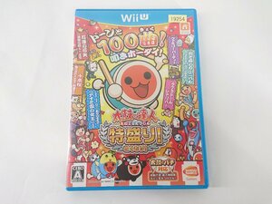 WIIU 太鼓の達人 特盛り！ ソフト 中古 【1円スタート】◆