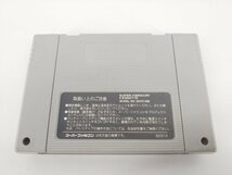 スーパーファミコンソフト SFC ルパン三世 伝説の秘宝を追え！ 箱、説明書無しソフトのみ 中古現状品【1円スタート】◆_画像2