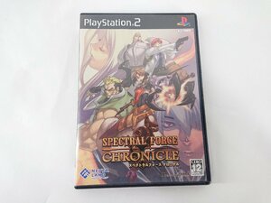 PS2 スペクトラルフォース クロニクル ソフト 中古 【1円スタート】◆