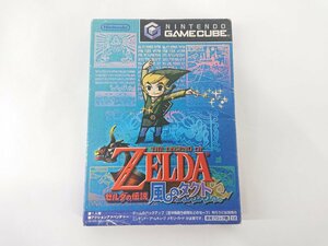 ゲームキューブ ゼルダの伝説 風のタクト ソフト 中古 【1円スタート】◆