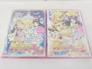 映画 ふたりはプリキュア マックスハート/マックスハート2 雪空のともだち DVD 2本セット 未開封品【1円スタート】◆