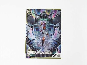 機動戦士ガンダム 水星の魔女 アーセナルベース SEC ガンダム・キャリバーン LX03-059 中古品 ◆3356