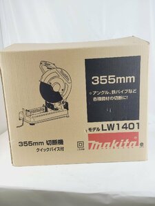 未使用 makita マキタ 355mm 切断機 LW1401 クイックバイス付 アングル 鉄パイプ等 各種鋼材切断