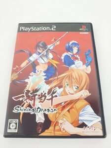 PlayStation2 PS2ソフト 一騎当千 Shining Dragon 中古品【1円スタート】◆