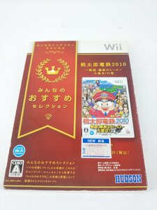 桃太郎電鉄２０１０　戦国・維新のヒーロー大集合！の巻　WIIソフト ◆