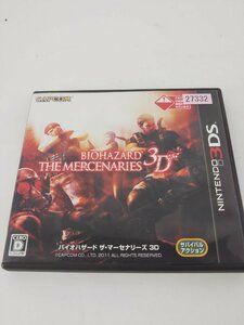バイオハザード　ザ・マーセナリーズ　３D　3DSソフト ◆