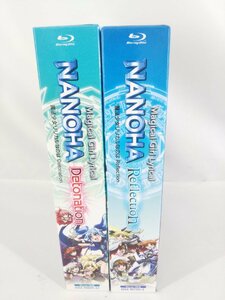 魔法少女リリカルなのは Reflection/Detonation 超特装版 Blu-ray 2点セット 中古品【1円スタート】