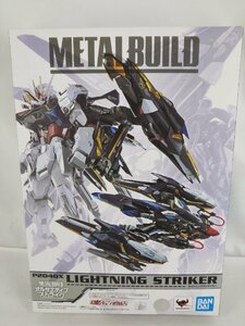 ガンダム METALBUILD P204QX ライトニングストライカー フィギュア【1円スタート!!】