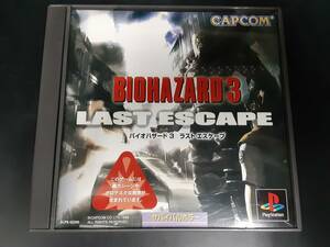 Game Cube Biohazard 4 Resident Evil IV Nintendo Capcom GC Gamecube JAPAN JP  JPN