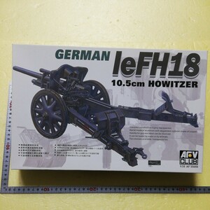 * ground 1/35 AFV CLUB leFH18 10.5cm HOWITZER aluminium .. attaching not yet constructed 