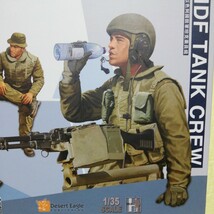 ☆地　1/35　MENG モンモデル　イスラエル軍　戦車兵　４名　ペットボトル　携帯電話　未組立 　_画像3