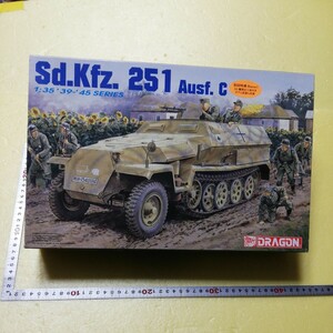 ☆地　1/35 ドラゴン　Sd. Kfz. 251 C型　装甲ハーフトラック　擲弾兵４名　　初回特典　未組立