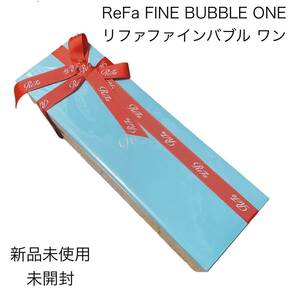 ReFa FINE BUBBLE ONE リファファインバブル ワン シャワーヘッド　