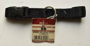 無印良品　M　犬用　首輪　20～31㎝　ブラック　未使用新品　日本製　MUJI