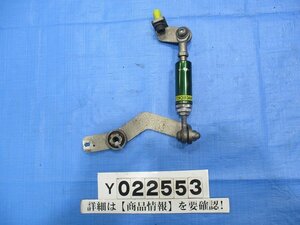 DC2/DB8 インテグラ B18C SECTION エンジントルクダンパー 22553【個人宅送料別途加算・Sサイズ】