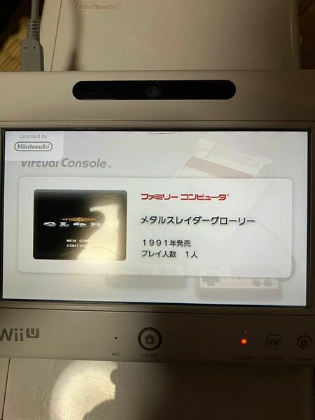 WiiU (メタルスレイダーグローリー内蔵)