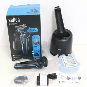 未使用品！ BRAUN ブラウン ブルー 51-B7200CC 電気シェーバー シリーズ5 洗浄機付き （質屋 藤千商店）