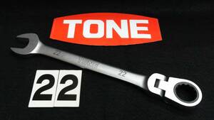 ＜25115＞　TONE　トネ　コンビネーションラチェットレンチ　RMF22　美品