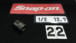 ＜14125＞（B）Snap-on　スナップオン　シャローソケット　ＳＷＭ２2１　1/2SQ　12.7ｍｍ　美品