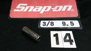 ＜14125＞　Snap-on 　スナップオン　ディープソケット　SFSM14　6角　USA