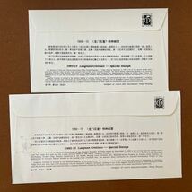 中国 切手　FDC ・1993. 9, 5. （1993ー13T）4種完 （1993ー13TM）・龍門石窟・小型シート・2通_画像2