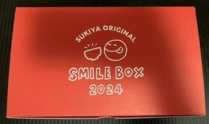 すき家　福袋「SMILE BOX 2024」