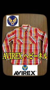 AVIREX アヴィレックス ビンテージ仕様 チェック柄 ヘビーネルシャツ オールド 長袖シャツ アメカジ 古着 アビレックス