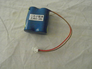 2.4V 2300mA Ni-Cd ニカド　ニッカド電池 1.2v/2.3A x2　未使用