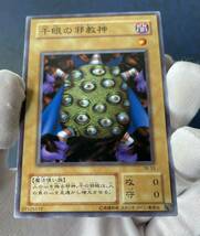 遊戯王 初期 TB-33 千眼の邪教神 ノーマル レア *千眼の魔術書収録 管理S18_画像2