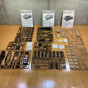 1円〜 未組立品　1/35 イタレリ　PUMA Sd.Kfz.234/3 howitzer75mm 3個セット　検索OEMタミヤ模型　ITALERI プーマ