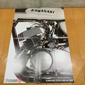 1円〜 貴重　カワサキ マッハⅢ 69年式 500ss H1 エグリ　KA ポスター　モトメンテナンス付録　絶版バイク　裏面ホンダRCB76年ポスター