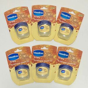 Vaseline　クレームブリュレ　ヴァセリン　ワセリン　濃密保湿リップ　新品　6個セット　ユニリーバ ジャパン　クリームブリュレ　トラベル