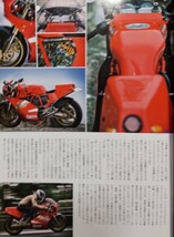 カフェレーサー絶対主義 Clubman 2／2018年4月／144ページ_画像5