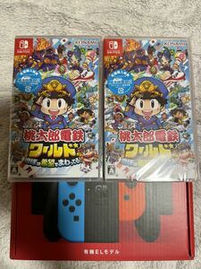 送料無料★全て新品未使用★Nintendo Switch（有機ELモデル） ネオンブルーレッド×1台　桃太郎電鉄ワールド（早期購入特典付き）×2本★