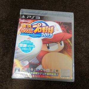 [ unopened goods ] real . powerful Professional Baseball 2013 PS3 soft 