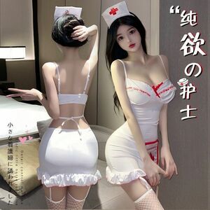 V2305 ナース服 コスチューム　ストッキング　セクシーランジェリー　コスプレ