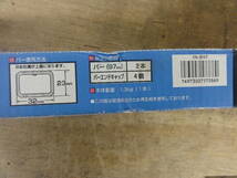 ♪ RV-INNO ベーシックバーセット IN-B97 97㎝ ※現状品　■１２０_画像8