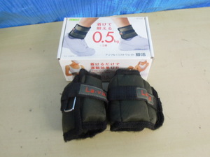 *La-VIE put on .....0.5kg×2 piece ankle & list weight legs .* Junk #60