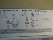 ●クリンスイ　浄水シャワーヘッド　SY102※ジャンク■６０_画像8